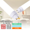 LED蛍光灯 32W形 直管 83cm LED 蛍光灯 32W 15W 3000lm高輝度 32形 G13口金 直管LEDランプ 直管 蛍光灯 32形 LED照明 天井 LED蛍光管 直管型LEDランプ FL32 FLR32 グロー式 ラピッド式 インバーター式 工事不要 LED照明器具 施設照明 店舗照明 飛散防止 低発熱量 耐高温
