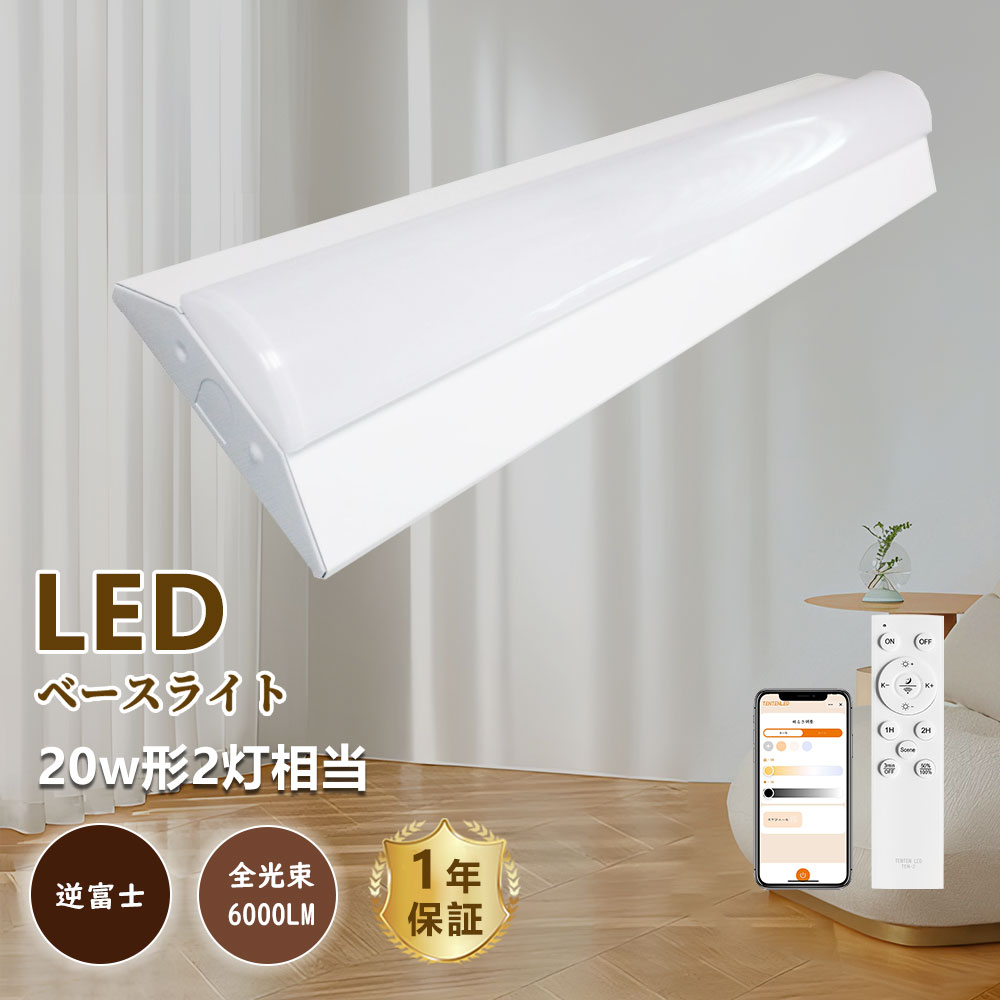 ٻη LED١饤 ץб 20W 2 30W ޡ ꡼ǽ  202 20W2 6000lm 3...