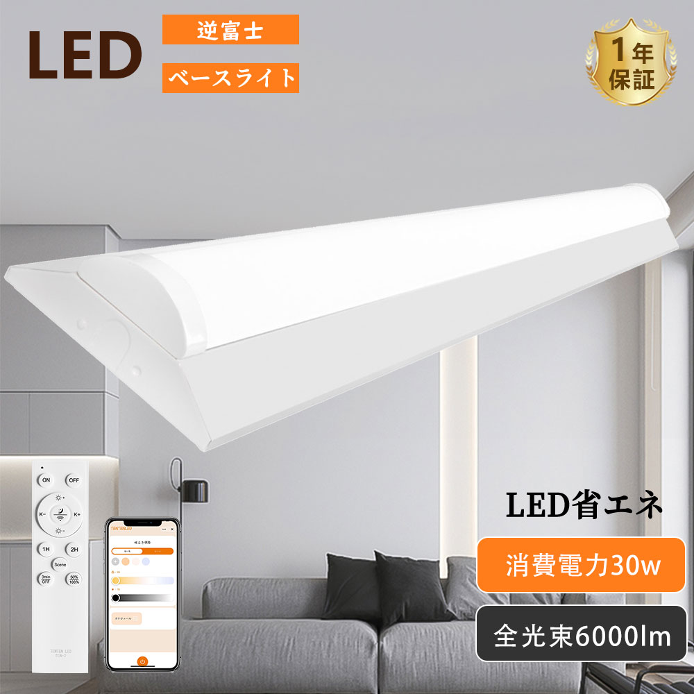 ٻη LED١饤 20W2 ץб 30W ޡ ⥳դ ץб 202 6000lm 30w ٻLE...