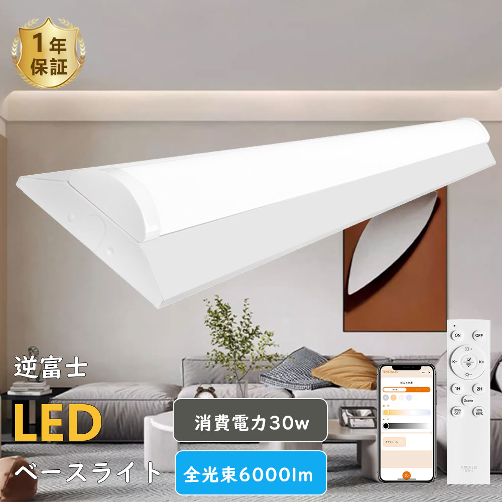 ٻη١饤 20W 2  30W 6000lm⵱ 20W2  ʥ ץб ⥳դ ĴĴ ŷ ̳...