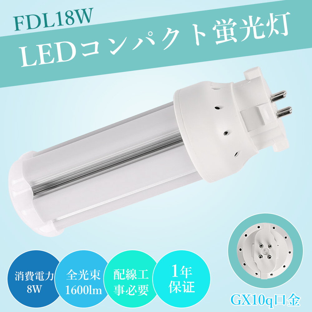 2�� LED����ѥ��ȷָ��� FDL18�� FDL18��LED�ָ���FDL18EX-L FDL18EX-W FDL18EX-N FDL18EX-D LED�����...