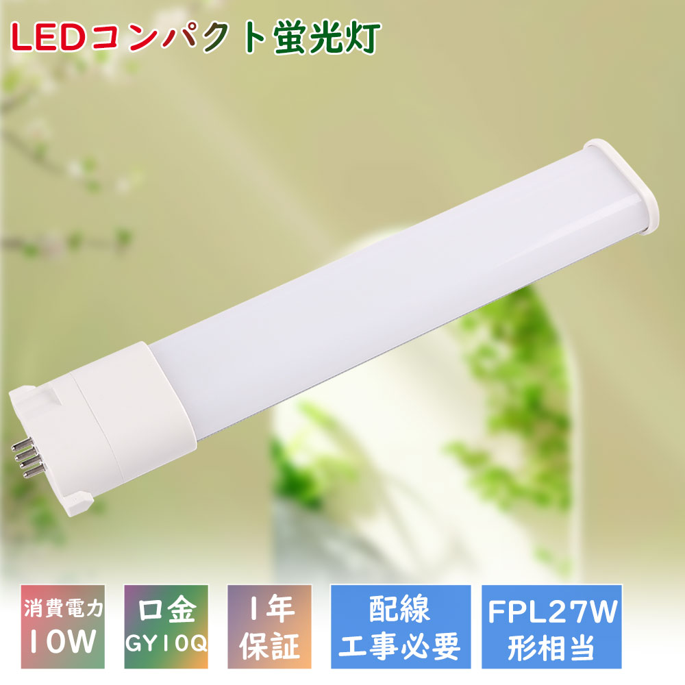 LED����ѥ��ȷָ��� LED�ĥ���ָ��� FPL27EX-N �ĥ���ָ��� 27W FPL27ex-L �ߴ�led ����ѥ��ȷָ����� LED 27W �ָ���...