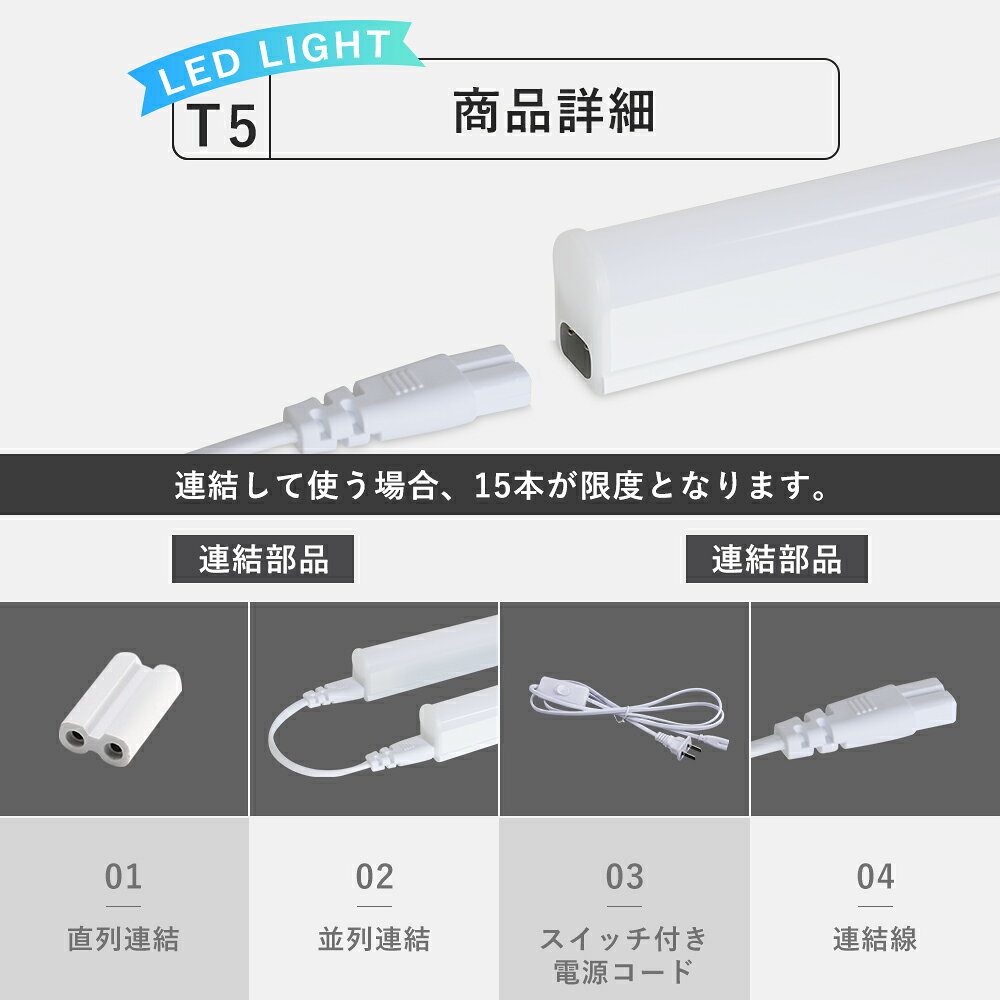 LED�ָ��� �����η� T5 LED ľ�� 20�� 40�� �ָ��� �����η� 40W�� LED�ָ��� 20w�� T5 ľ�ɷ� LED�����η� 120cm 60cm ���� 5000k �⵱�� �ָ������ LED �饤��15��Ϣ��� led�С��饤�� �١����饤�� ê���饤�ȥ�ӥ� ŷ����� ���å����ѥ饤�� ���ե����ع�