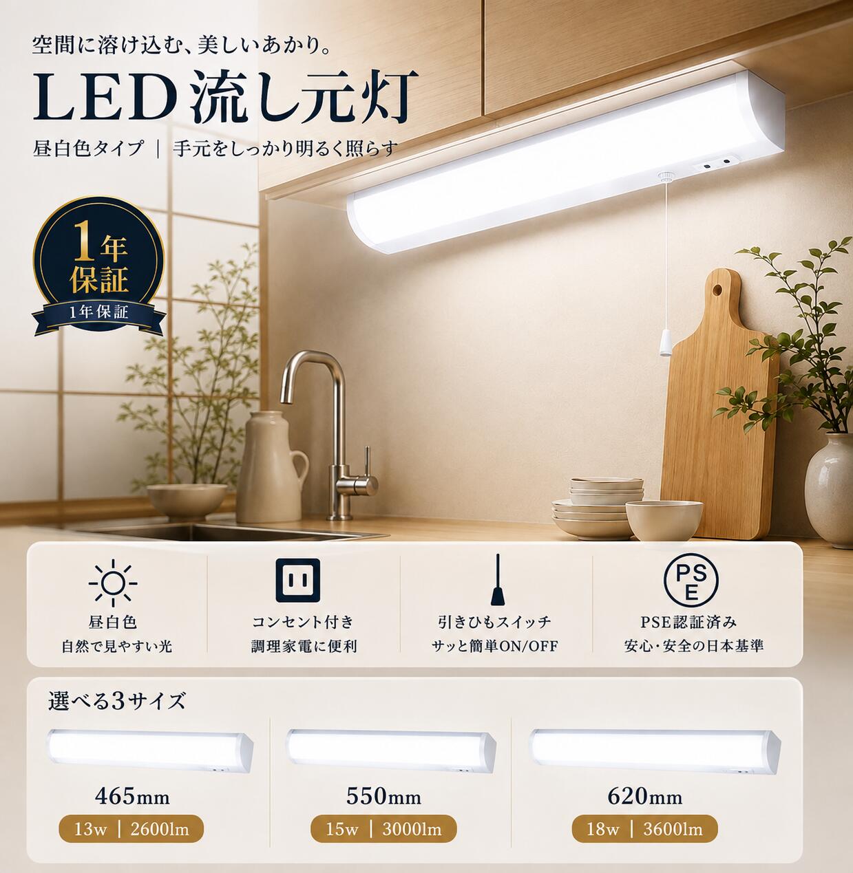 楽天市場】クリナップシステムキッチン（ライト・照明器具｜インテリア