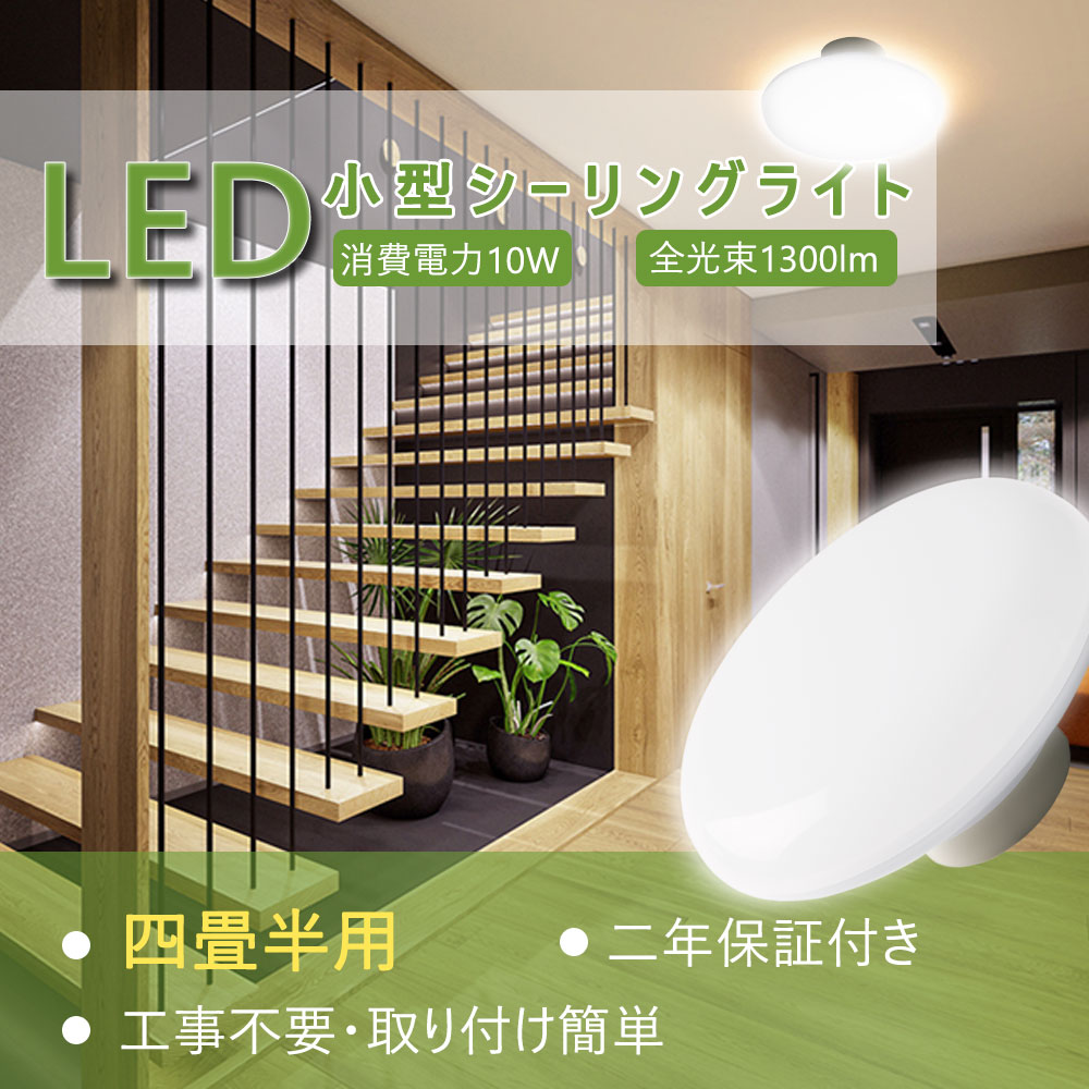 󥰥饤 10W 1300lm ѥ 󥰥饤 ;Ⱦ ŷ 뤤 LED ƥꥢ ƥꥢ...