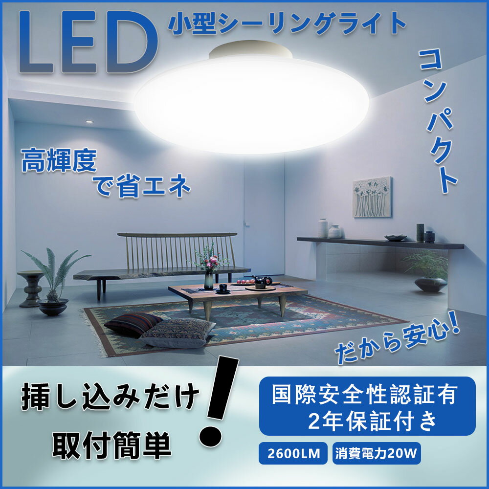 󥰥饤 LEDָ tencl-250 LED ѥȷ 󥰥饤 ѷָ  20W 2600lm   ŵ忧  ñ Ĺ̿  ʥ LED  PSEǧ ǯݾ