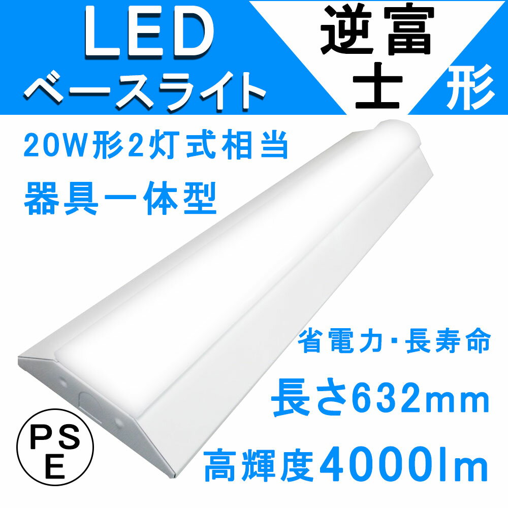 LEDٻη١饤 ٻη ľշ LED١饤 ľɷָ  632mmĹ 140mm 4000lm 25w 63...