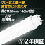 LEDָ ľɷ 40W  G13 T10 LED ľɷָ Ÿ¢ 3200lm 20W  FL40WFLR40FHF32W 1198mm LEDľɷָ 2ǯݾ 5000K