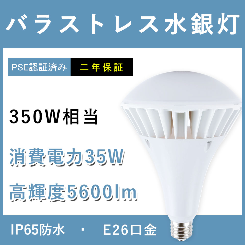 Х饹ȥ쥹 LEDӡŵ E26  par38 LED 350W Ķ 5600lmХ饹ȥ쥹 LEDŵ...