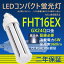 LED ѥȷָ FHT16EX-L FHT16EX-W FHT16EX-N FHT16EX-D FHT16 LED FHT16EX GX24q-2 ĥָ LEDŵ BB3 ѥȷ LEDָ ե ĥ3 ledָ LEDŵ 6W « 960m 50000h ɬ ǯݾ CE RoHs RSEǧ 6000k