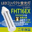 LED ѥȷָ FHT16EX-L FHT16EX-W FHT16EX-N FHT16EX-D FHT16 LED FHT16EX GX24q-2 ĥָ LEDŵ BB3 ѥȷ LEDָ ե ĥ3 ledָ LEDŵ 6W « 960m 50000h ɬ ǯݾ CE RoHs RSEǧ ŵ忧3000k