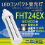 LED ѥȷָ FHT24EX-L FHT24EX-W FHT24EX-N FHT24EX-D FHT24 LED FHT24EX GX24q-2 ĥָ LEDŵ BB3 ѥȷ LEDָ ե ĥ3 ledָ LEDŵ 10W « 1600lm 50000h ɬ ǯݾ CE RoHs RSEǧ 5000k