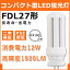 FDL27EX 12W 1920lm GX10qб LEDѥȷָ 360ȯ ĥ2(4«֥å) ĥָ FDL27EX-L FDL27EX-N FDL27EX-D FDL27 ĥ2 ѥȷָ BB2 ĥָ 4ܥ֥å 桼饤2 LEDŵ LEDָ 