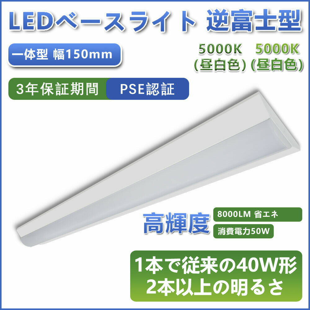 40W 40W 40W 40W2 ŷ ٻηLED ٻΰη١饤 ľLED LEDָ  ٻδ ľɷָ 150W 50W 8000LM  5000K  6000K Ĺ̿ ʥ Ra 뤵ȴ PSEǧ
