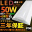 LED ١饤 40w η 40 ľշ 40W2fl40 flr40 fhf32150 LEDָ 40W ŷľդ ٻη 6000k 50W 8000LM Ĺ1250mm 󥰥饤 å١饤 ߾ ̳ ±   PSEǧ ǯݾ ̵