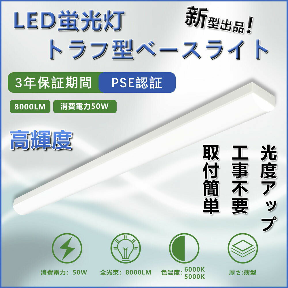 40W 40W 40W 40W2 ŷ ȥշLED η١饤 ľLED LEDָ  ٻδ ľɷָ 80W 50W 8000LM  5000K  6000K Ĺ̿ ʥ Ra 뤵ȴ PSEǧ