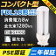 FDL18EX-D FDL18EXD LED ѥȷָ GX10q-3 FDL18 8W 1280lm ĥ2 BB2 ĥָ 4ܥ֥å 桼饤2 LEDŵ LEDָ FDL18EX  ե  ̽ ϭ Ź ѡ 饤 ɬ ǯݾ 