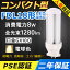 FDL18EX-L FDL18EXL LED ѥȷָ GX10q-3 FDL18 8W 1280lm ĥ2 BB2 ĥָ 4ܥ֥å 桼饤2 LEDŵ LEDָ FDL18EX  ե  ̽ ϭ Ź ѡ 饤 ɬ ǯݾ ŵ忧