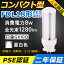 FDL18EX-N FDL18EXN LED ѥȷָ GX10q-3 FDL18 8W 1280lm ĥ2 BB2 ĥָ 4ܥ֥å 桼饤2 LEDŵ LEDָ FDL18EX  ե  ̽ ϭ Ź ѡ 饤 ɬ ǯݾ 