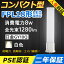 FPL18EX-W FPL18EXW LED ѥȷָ GY10q-3 FPL18 8W 1280lm ĥ1 BB1 桼饤 ѥ饤 ĥָ 2ܥ֥å LEDŵ LEDָ  ե  ̽ ϭ Ź ѡ 饤 ɬ ǯݾ 