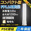 FPL18EX-L FPL18EXL LED ѥȷָ GY10q-3 FPL18 8W 1280lm ĥ1 BB1 桼饤 ѥ饤 ĥָ 2ܥ֥å LEDŵ LEDָ  ե  ̽ ϭ Ź ѡ 饤 ɬ ǯݾ ŵ忧