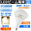 LEDХ饹ȥ쥹E39 100W 16000lm LEDŵ յ par65 led 1000W IP65 ɿ ϥӡŵ LEDӡŵ E39 ledظ e39   ľ   ŷ  led ե յ LEDݥåȥ饤  ledŵ忧