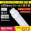 ľ led 18 ledָ 18w led ľɷָ ledָ 18W led 18 ָ 18W ĹLED 500mm 10W 1600lm G13  T10 FL18S ե ع ̳ å Ҹ   ± ŷ PSEǧںѤ ž ǯݾ