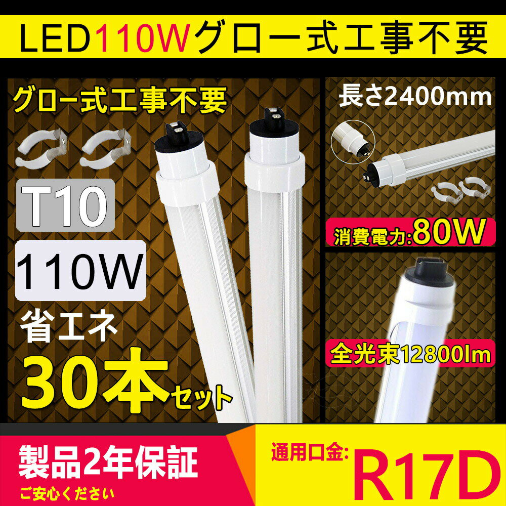30ܥåȡledָ 110w ľ led 110 led ľɷָ ledָ 110W led 110 ָ...