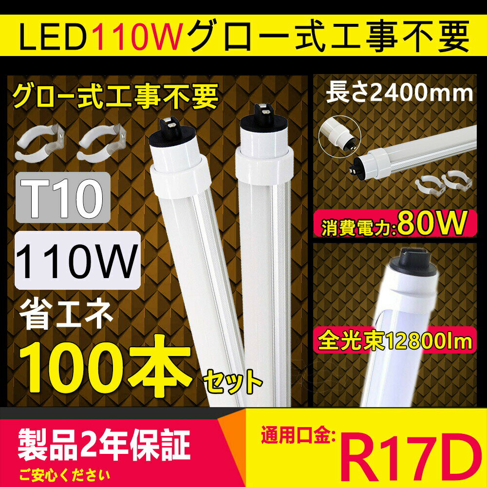 100ܥåȡledָ 110w ľ led 110 led ľɷָ ledָ 110W led 110 ָ...