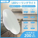 高質量 小型LEDライト LED電球 LED蛍光灯 20w 4000lm Led シーリングライト6畳 シーリングライト8畳おしゃれ LEDシーリングライト薄型...