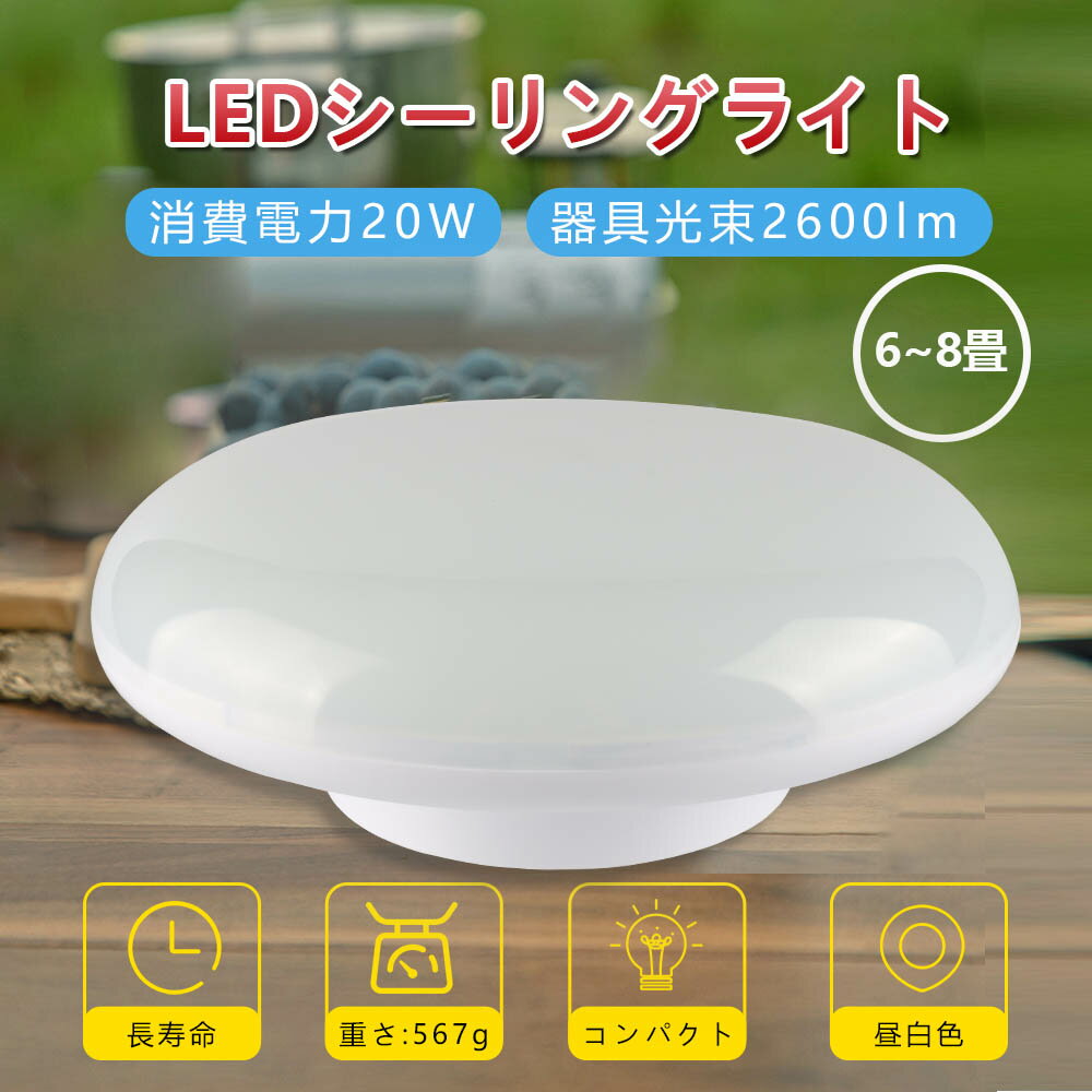 小型 LED電球 LED蛍光灯 20w 4000lm led シ