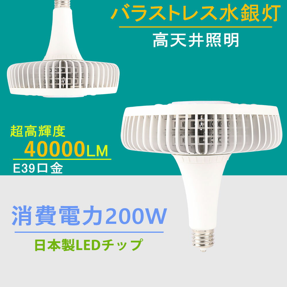 2 Х饹ȥ쥹 led e39  200w «40000lm LED LEDŵ    Ѿȼ ...