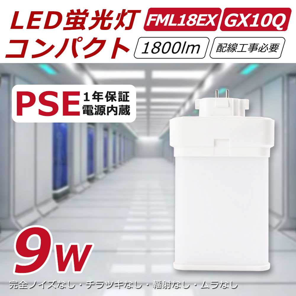 楽天市場】日立 fml18ex-lの通販 楽天市場】日立 fml18ex-lの通販