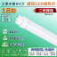 LEDָ 18W ľ   ԥåɼ С ledľ  18 ľɷLED led ١饤 LED饤 ָ ߾ Ź޾ LEDָ 500mm 50cm 10W ʥ ξ¦ մñ PSEǧں 2ǯݾ ̵ 2