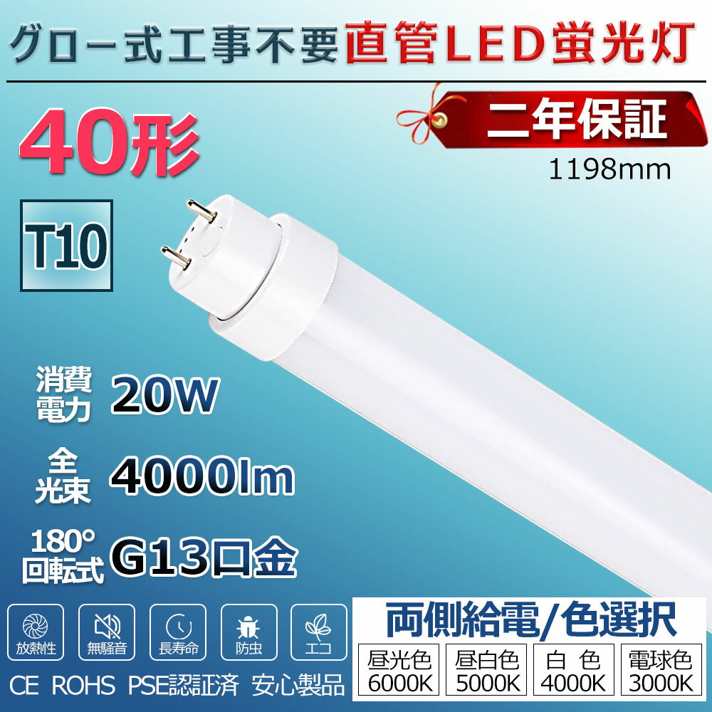 LEDָ40WľɥץFL40FL40Wledľľɷָ40ľɷLEDled١饤LED饤ȷָ߾Ź޾LEDָ1198mm120cm20Wʥξ¦żմñPSEǧں2ǯݾ̵