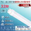 LEDָ 32W ľ   FL32 FL32W ledľ ľɷָ  32 ľɷLED led ١饤 LED饤 ָ ߾ Ź޾ LEDָ 830mm 83cm 15W ʥ ξ¦ մñ PSEǧں 2ǯݾ ̵ 2