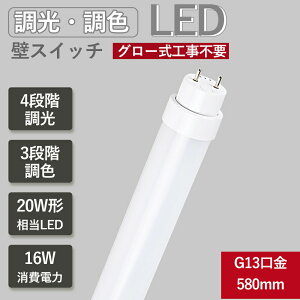 ĴĴǽդ ڤؤ  20W LEDָ ľ FL20 FL20W 20 ľɷָ ľɷLED led LED١饤 LED饤 ָ ŷ  580mm 58cm 16W G13 ʥ Ĺ̿ PSEǧں 2ǯݾ ̵