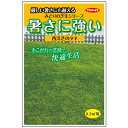 【サカタのタネ公式】 西洋芝 みどりの芝生シリーズ 暑さに強い 野菜 種小袋 春まき 秋まき固定種家庭菜園 栽培 収穫園芸 芝 種子 タネ たね