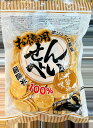 酒田米菓 お徳用せんべい 甘醤油味 【煎餅 せんべい うす焼きせんべい 甘醤油味 大