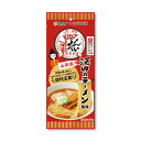 オランダせんべい 酒田のラーメン風味【山形県 酒田米菓 オランダ せんべい 酒田のラーメン コラボ コラボ商品 煎餅 東北 限定 おやつ 国産米使用 国産米10...