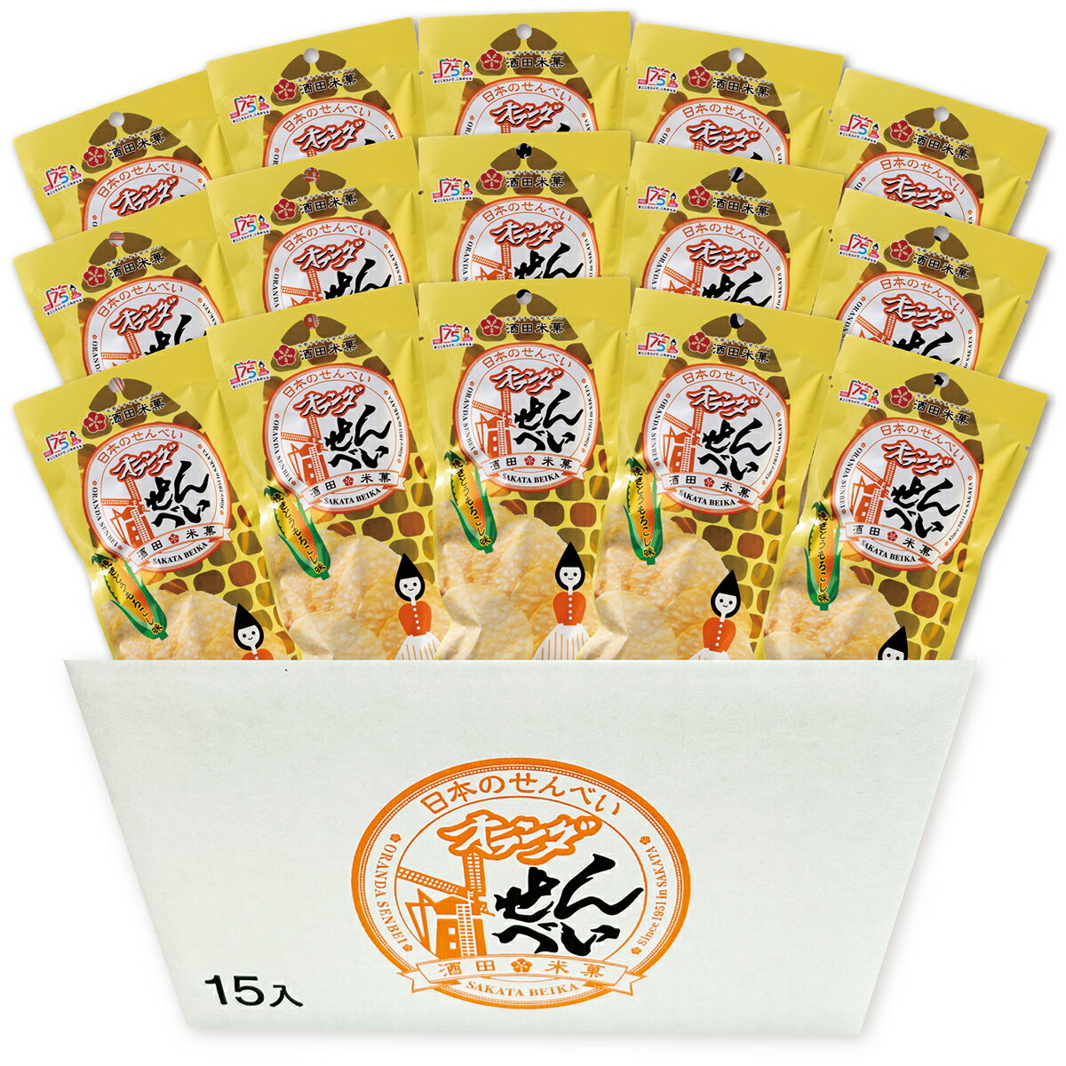 楽天酒田米菓　楽天市場店酒田米菓 オランダせんべい焼きとうもろこし味　15袋入 （40g×15袋） 【山形 国産米 お土産 ギフト 東北 とうもろこし】