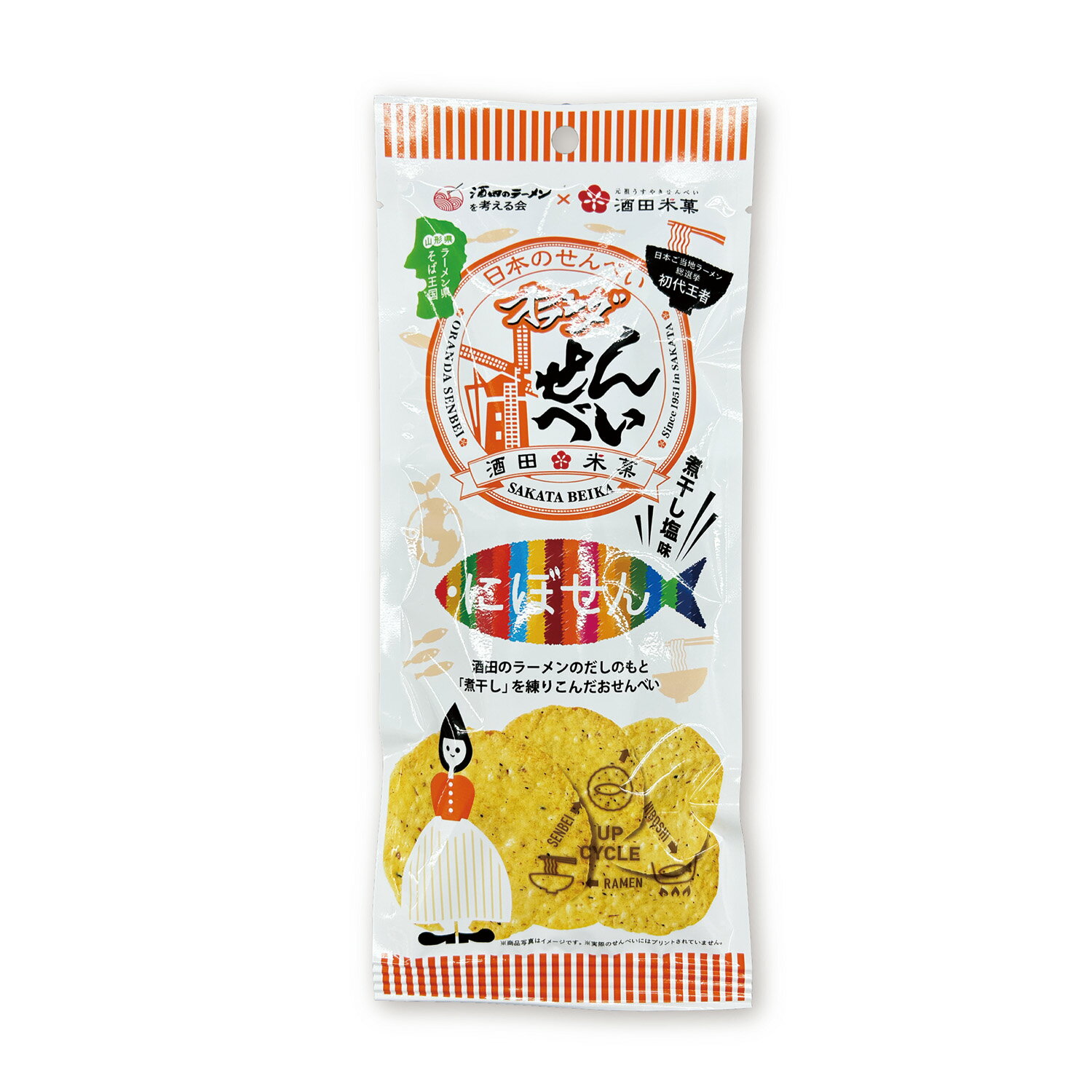 オランダせんべい　にぼせん【山形県 酒田米菓 うす焼きせんべい オランダ せんべい 煎餅 東北 おやつ ..