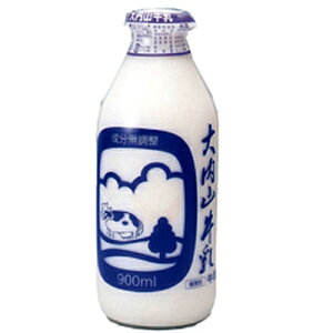 大内山牛乳900瓶