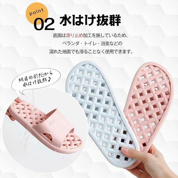 ベランダ サンダル 縮まない トイレスリッパ 穴あき スリッパ レディース メンズ ルームシューズ ベランダ 速乾 洗える 滑り止め 柔らか バス トイレスリッパ 水が溜まらない シャワーサンダル 穴あきソール 水切れスリッパ 軽量 洗える お風呂 室内 来客用 男女兼用