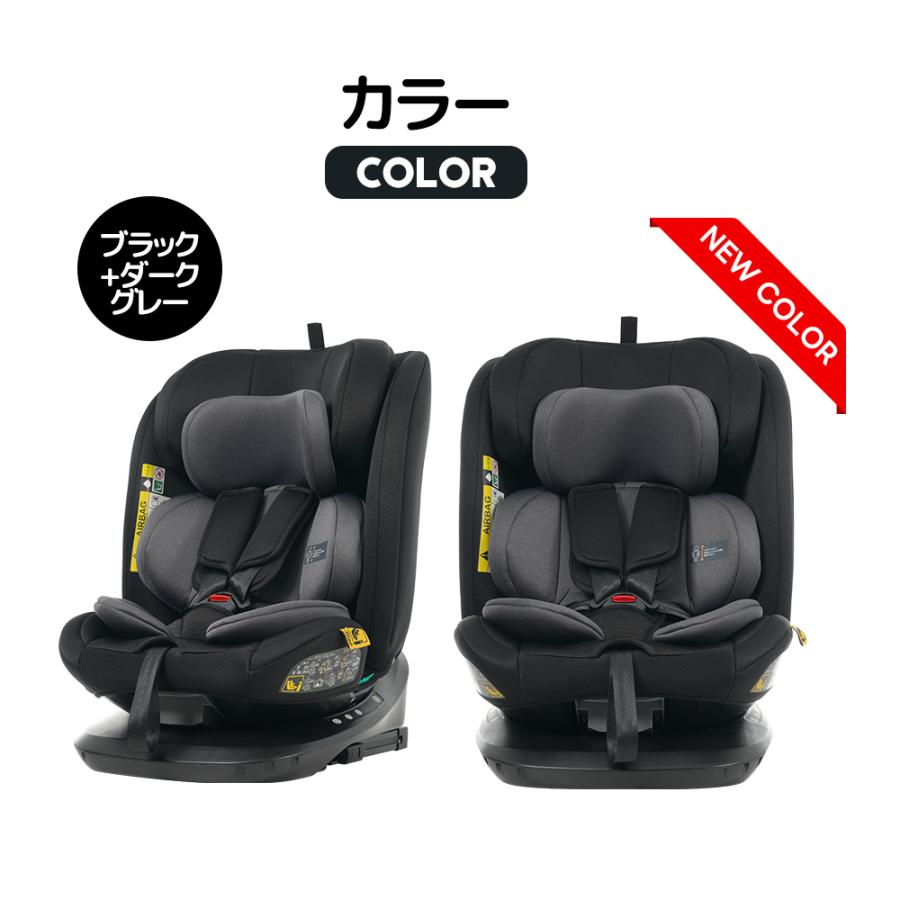 チャイルドシート 回転式 ISOFIX 新生児 0歳〜12歳 安全基準合格品 キッズシート ...