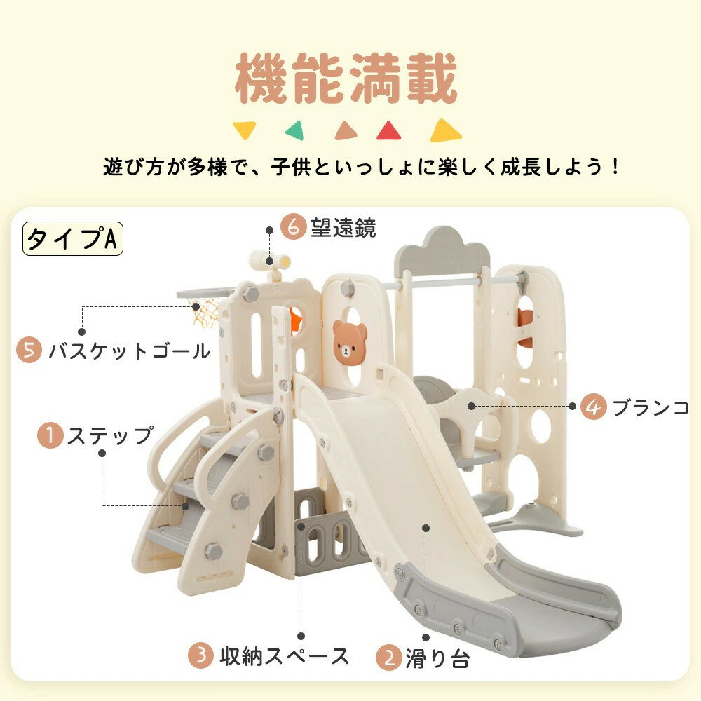【最新モデル】【2タイプ】滑り台 大型遊具 すべり台 8in1 6in1 キャッスル ブラン...