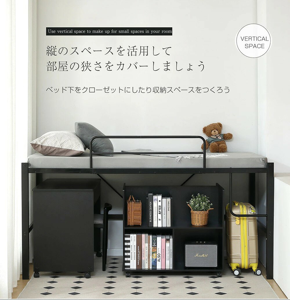 【2サイズ】パイプベッド シングル セミダブル【高さ3段調整】S SD 省スペース ハイベッド ベッドフレーム 高いベッド 子供用 大人用 ロフトベッド ロフト ベッド 子供部屋 下収納 金属 スチール 耐震 ベッド パイプ 社員寮 学生寮