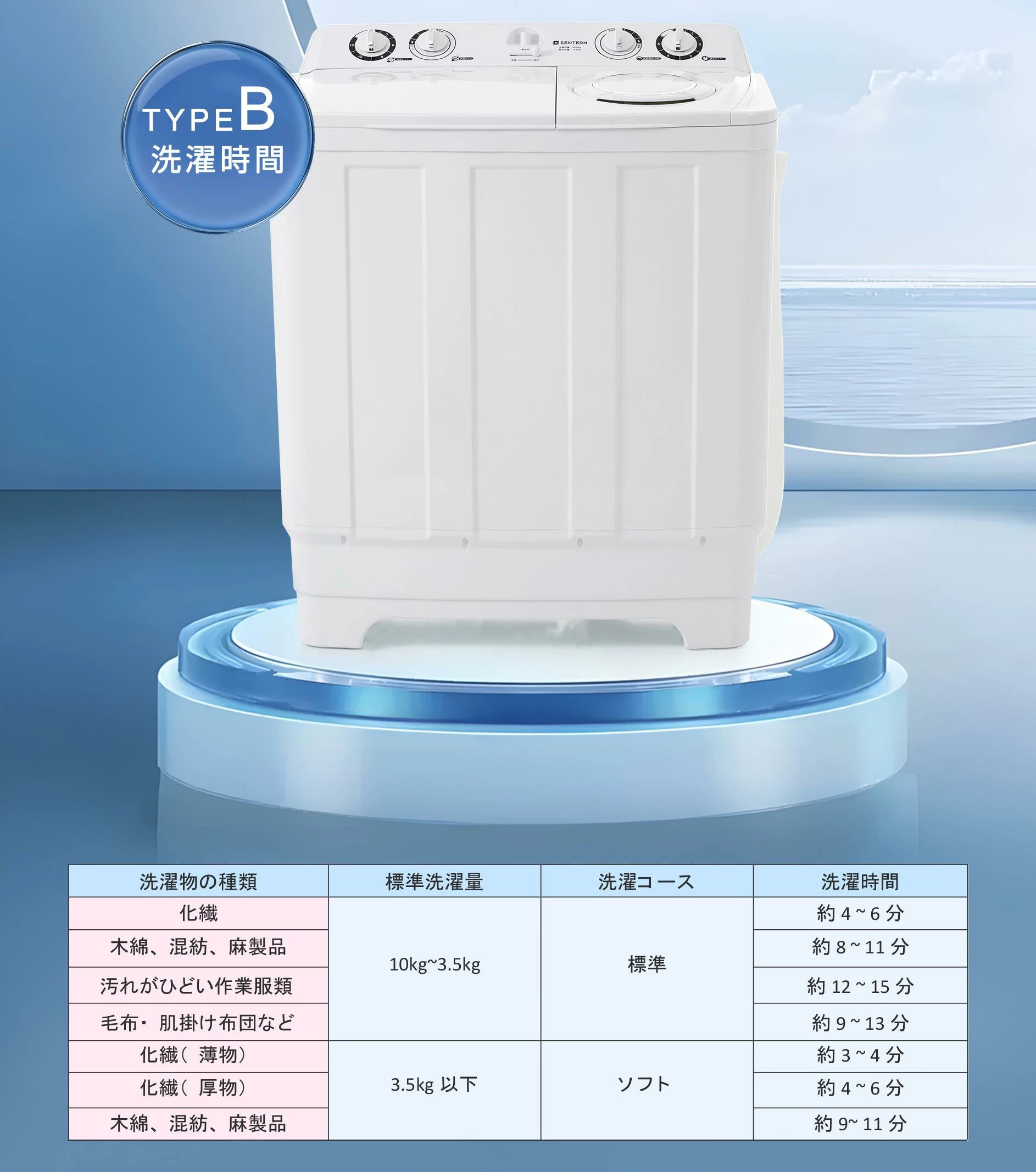【二槽式】洗濯機 洗濯容量10kg 脱水容量6kg 二槽式洗濯機 キレイ タイマー コンパ...