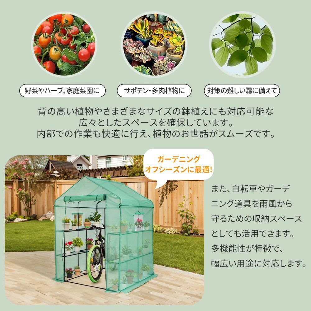 ��2�祫�С��դ��ۥӥˡ��벹�� �緿 143*142*196CM ������ ���� �緿 ����2�� �٥��� ������ �ӥˡ���ϥ��� �����ڱ� �����ǥ�ϥ��� �ե��ϥ��� ��å� �ӥˡ��� ���С� ��Ω��ñ �ϥ��� �ڱ� ���� ��ݲ��� �����ڱ� ���տ�ʪ ���褱