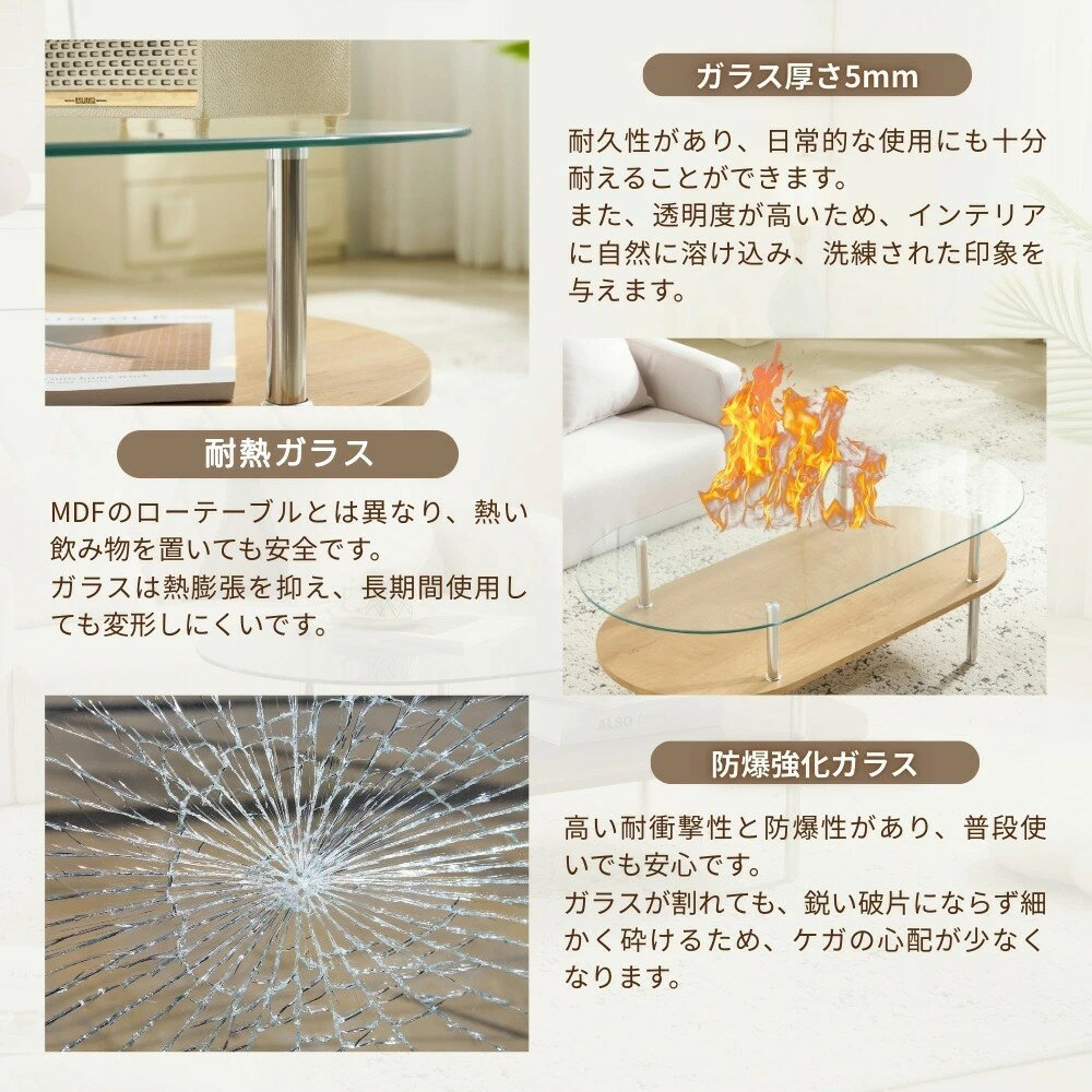 ガラステーブル 収納付き ローテーブル ガラス天板 2層収納付き センターテーブル ...